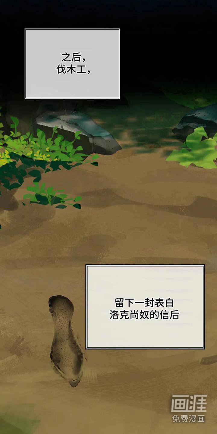 第147章：先走