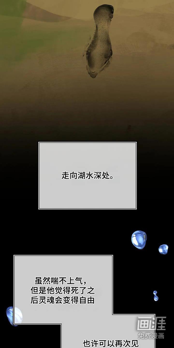 第147章：先走