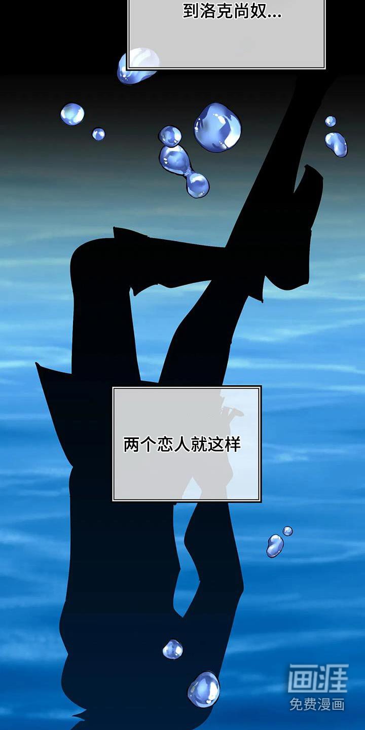 第147章：先走