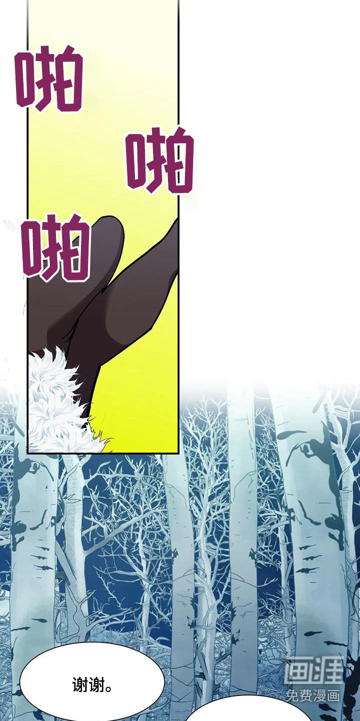 第147章：先走