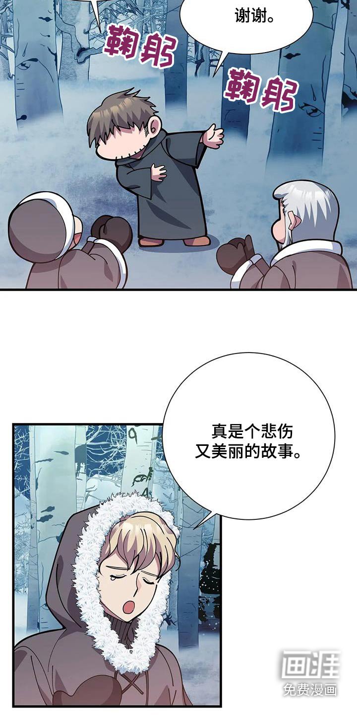 第147章：先走