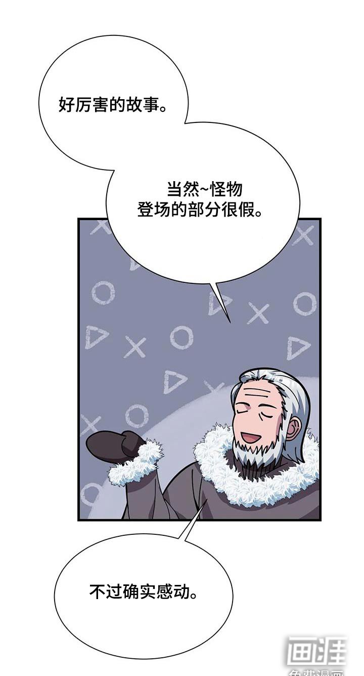 第147章：先走