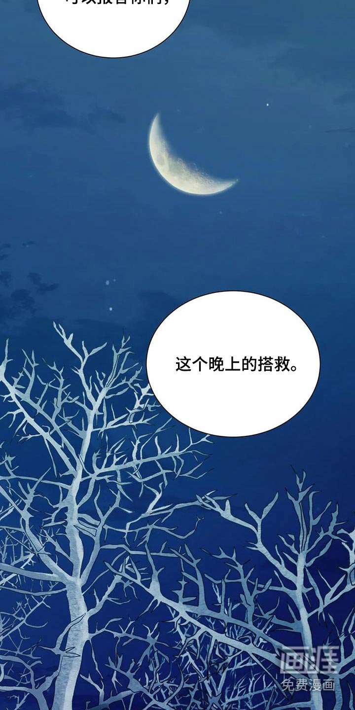 第147章：先走