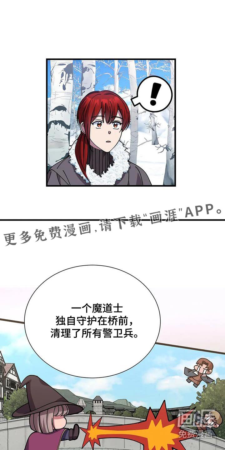 第148章：报酬