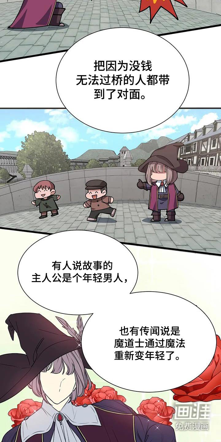 第148章：报酬