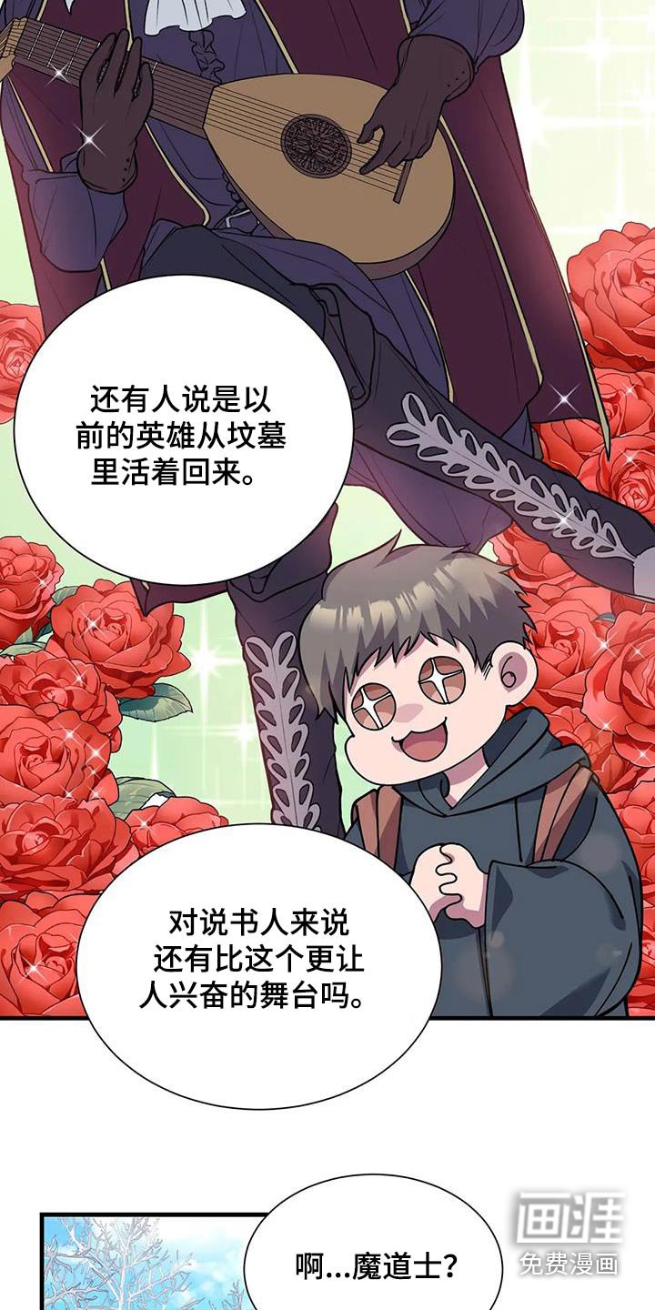 第148章：报酬