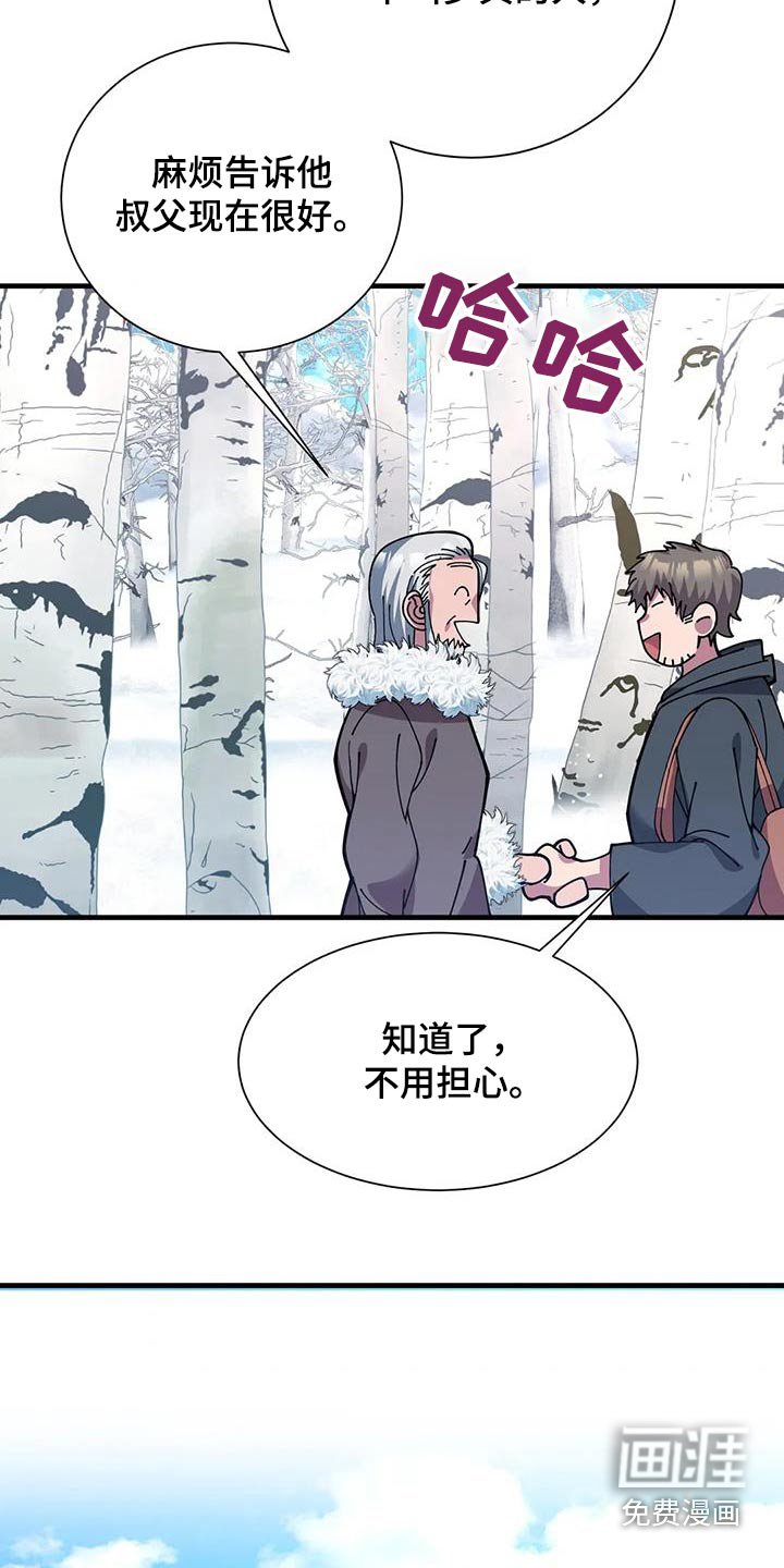 第148章：报酬