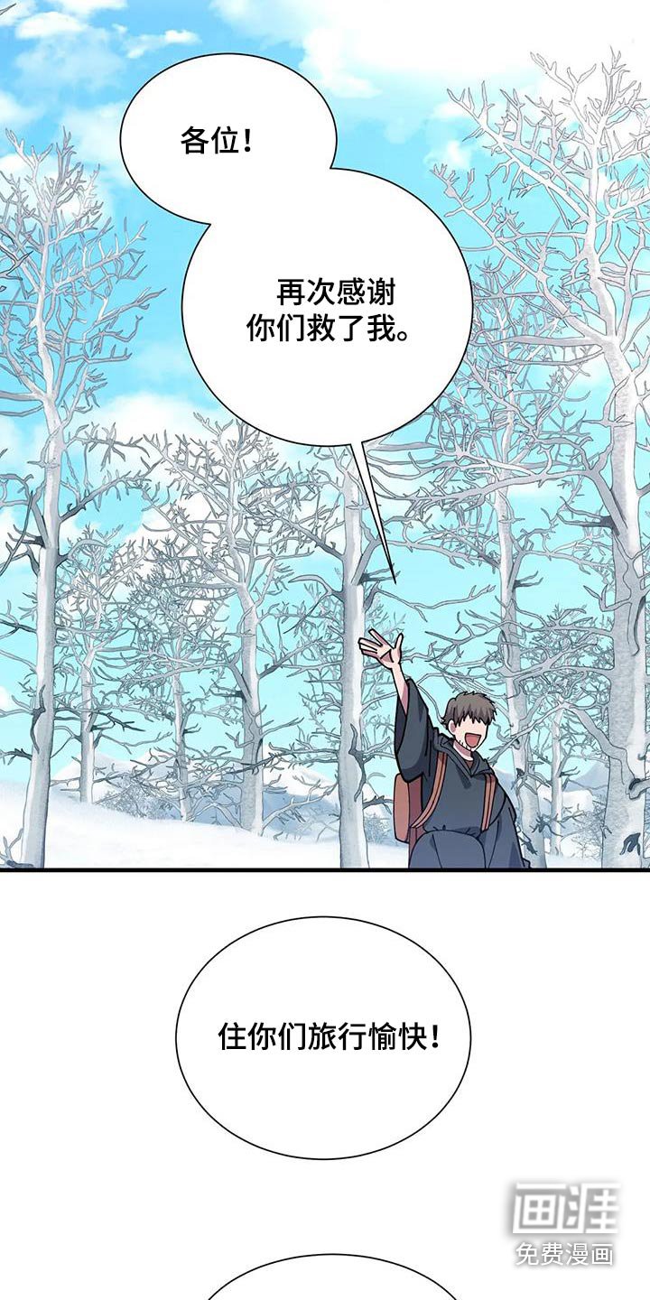 第148章：报酬