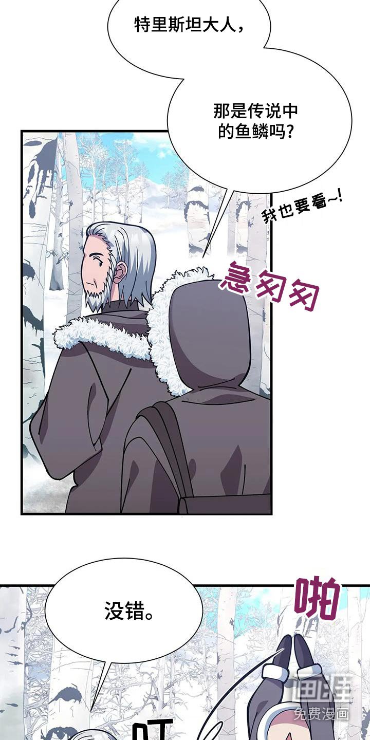 第148章：报酬