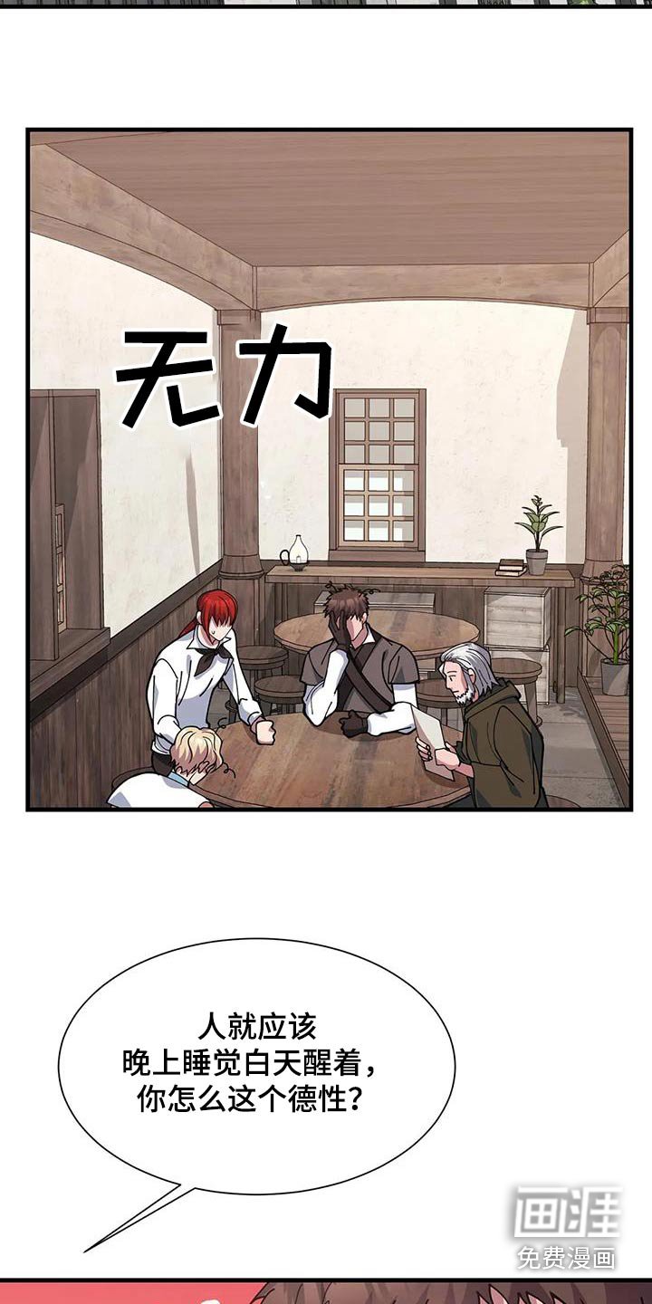 第148章：报酬