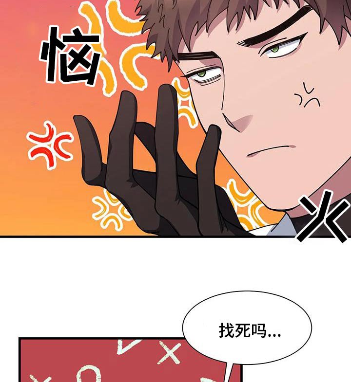 第148章：报酬
