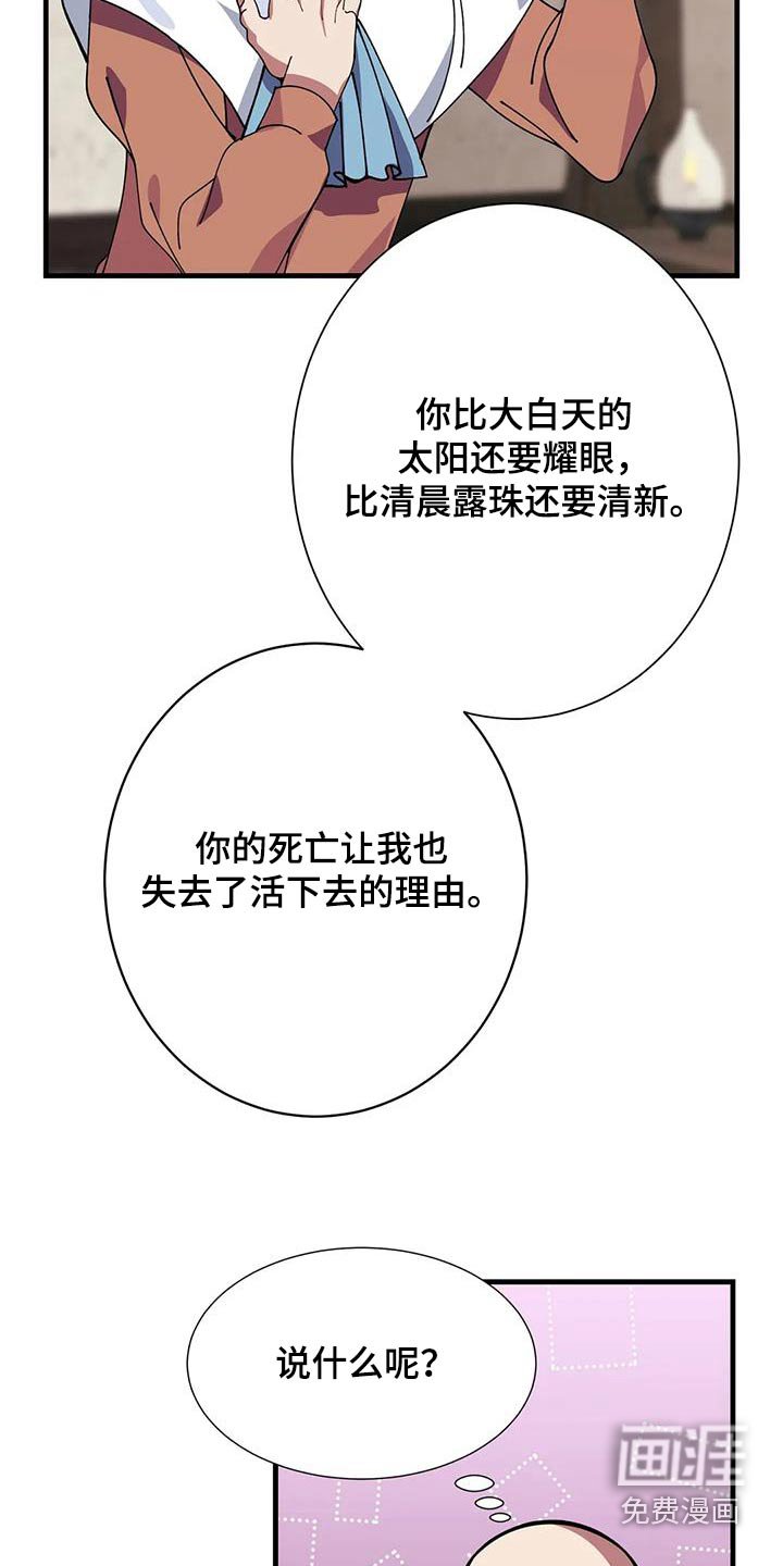 第148章：报酬