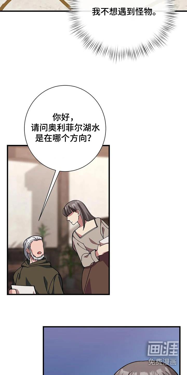 第148章：报酬