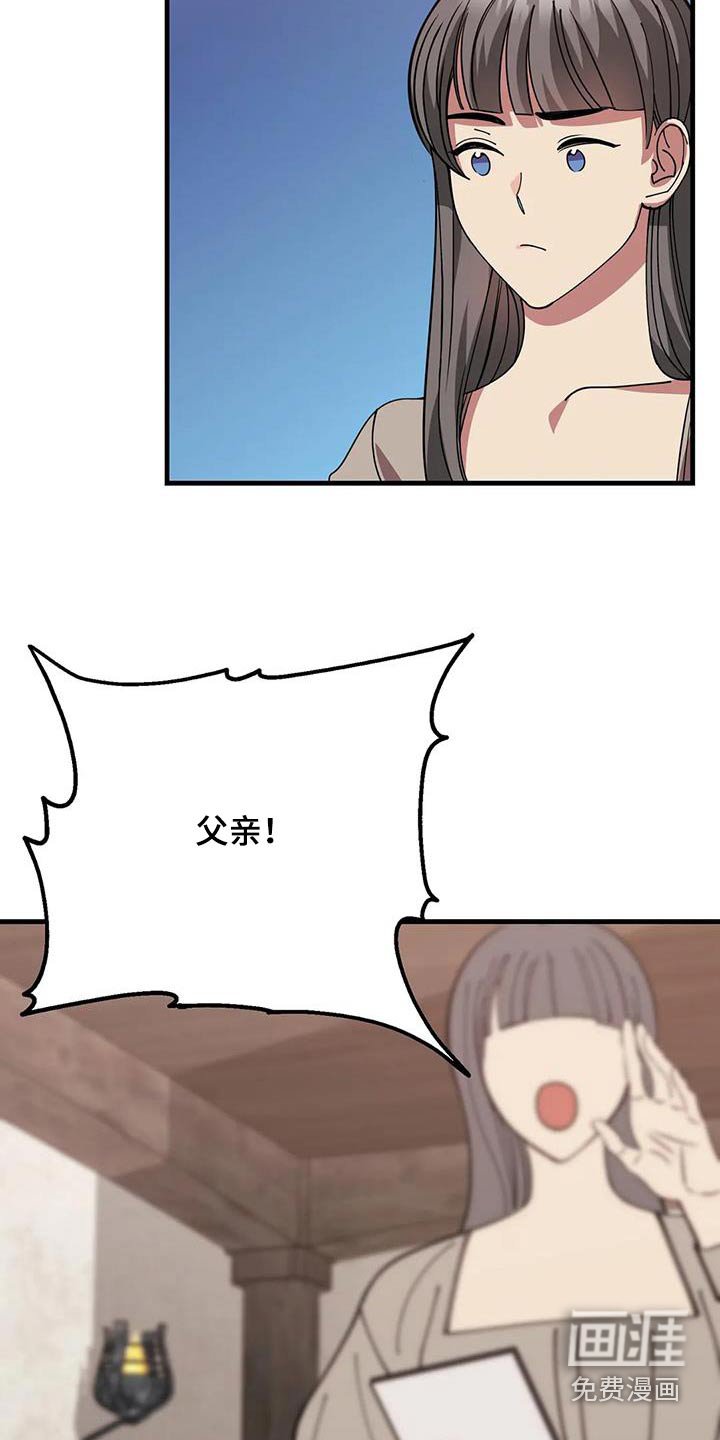 第148章：报酬