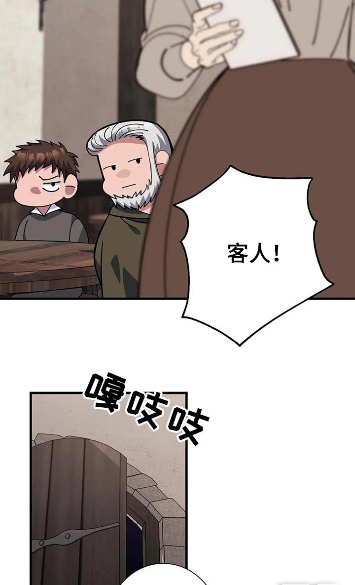 第148章：报酬