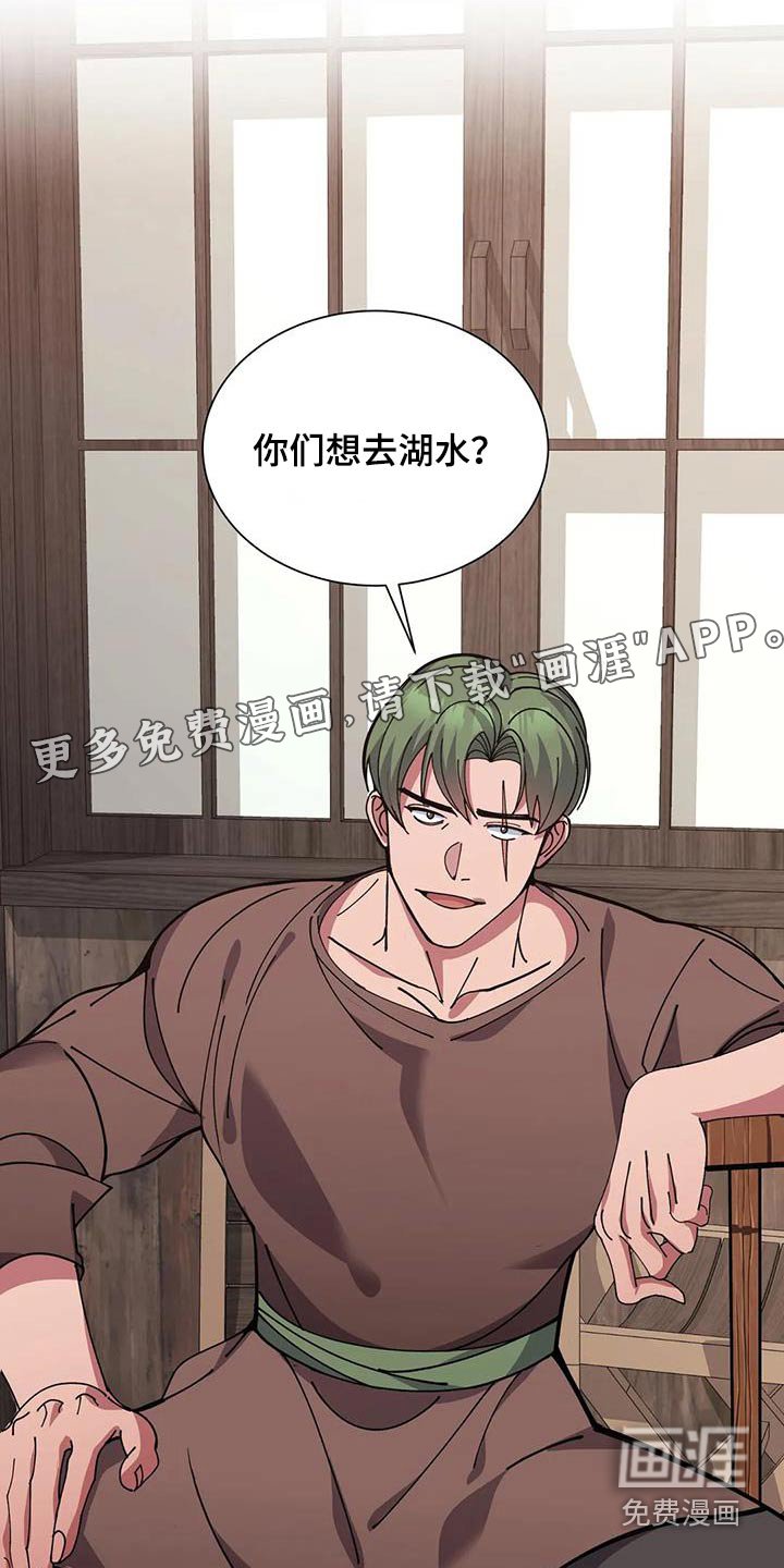 第148章：报酬