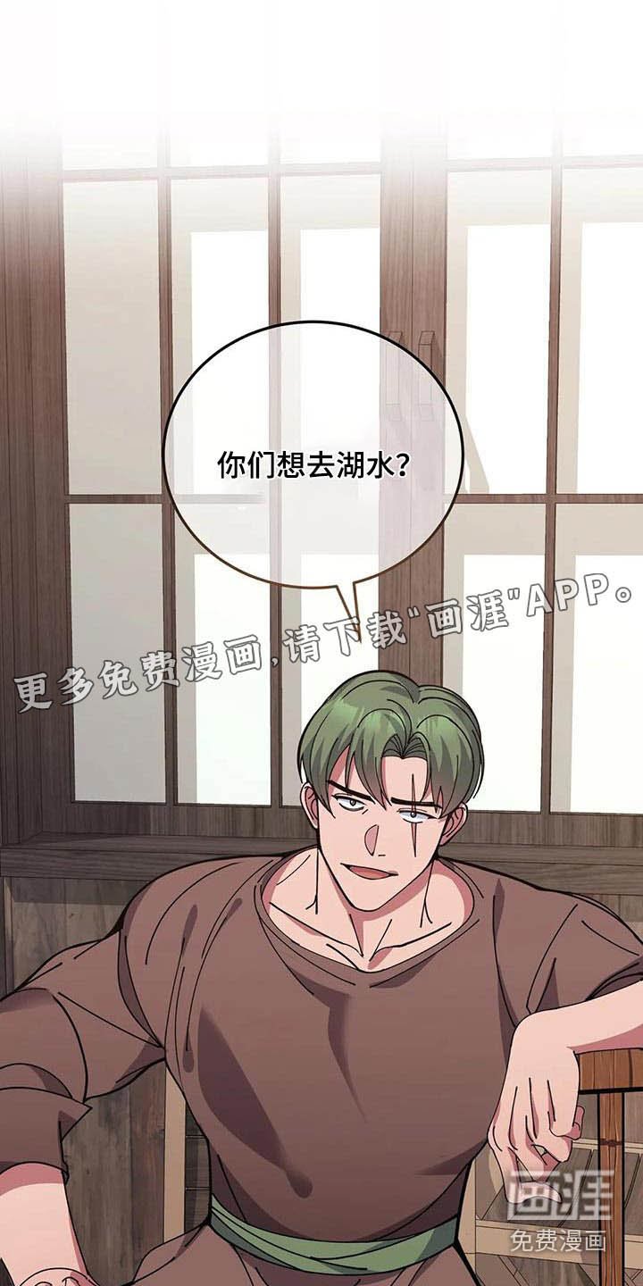 第149章：不可思议