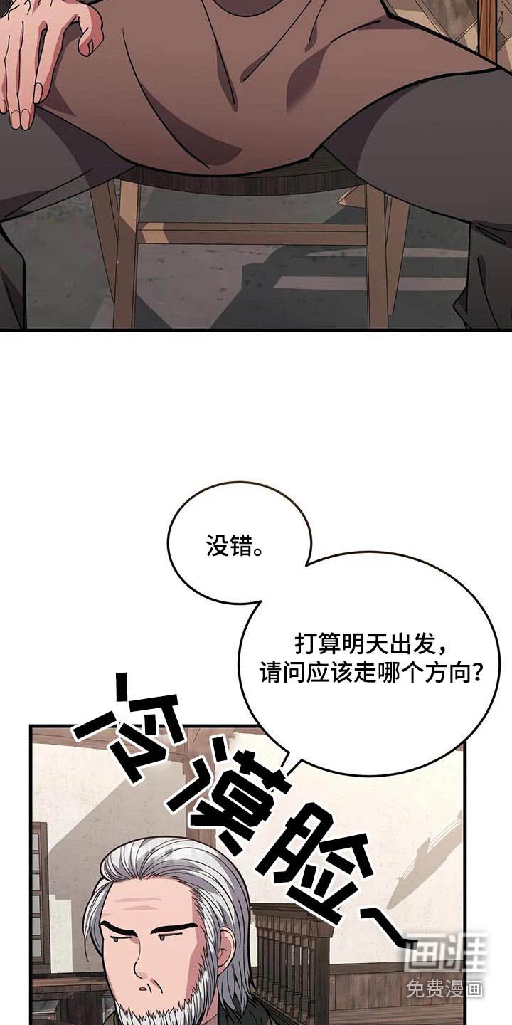第149章：不可思议