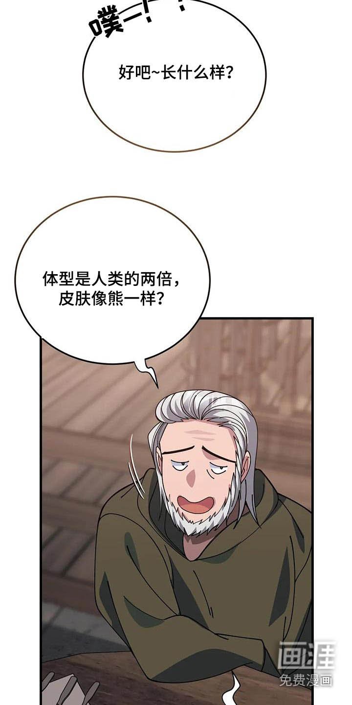 第149章：不可思议