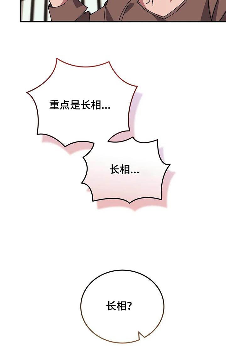 第149章：不可思议