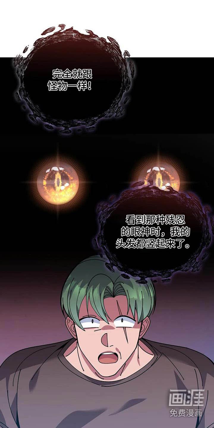 第149章：不可思议