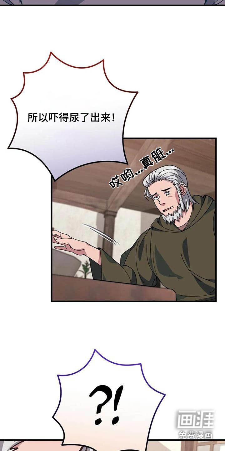 第149章：不可思议