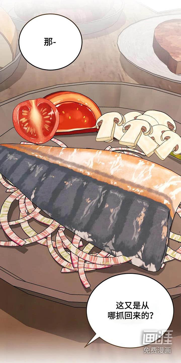 第149章：不可思议