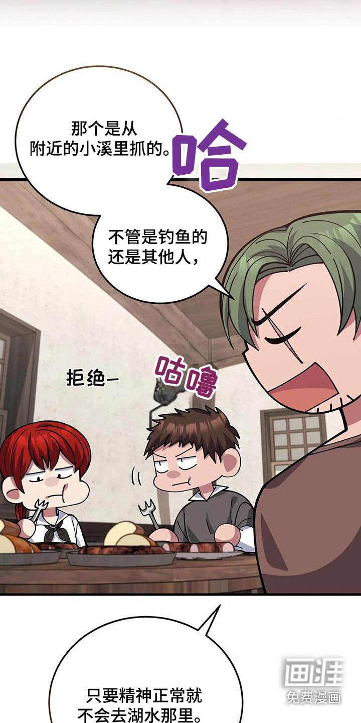第149章：不可思议