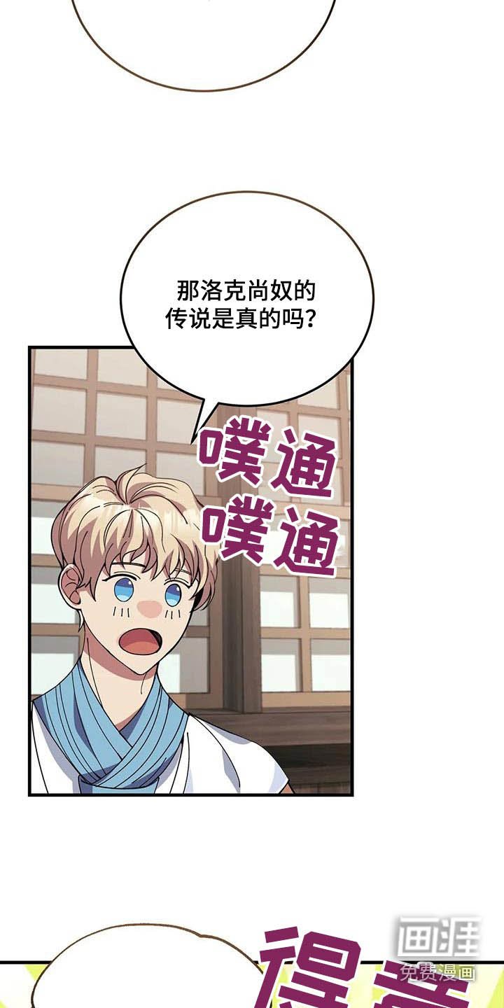 第149章：不可思议