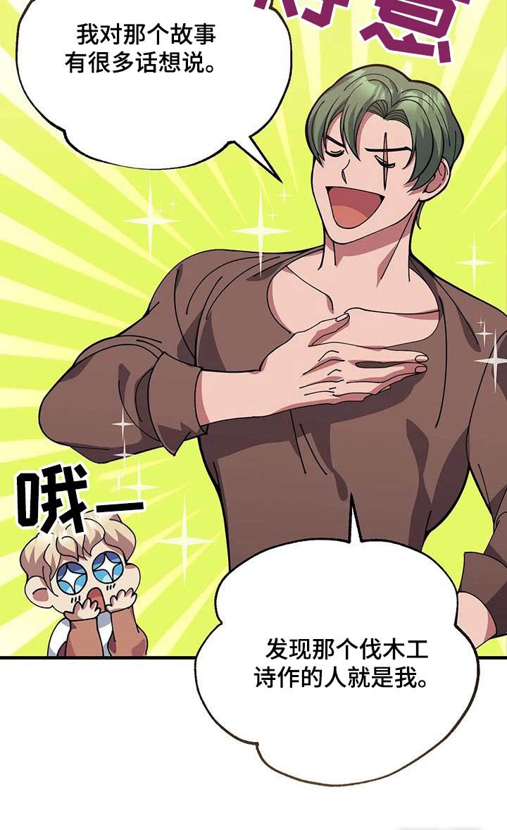 第149章：不可思议