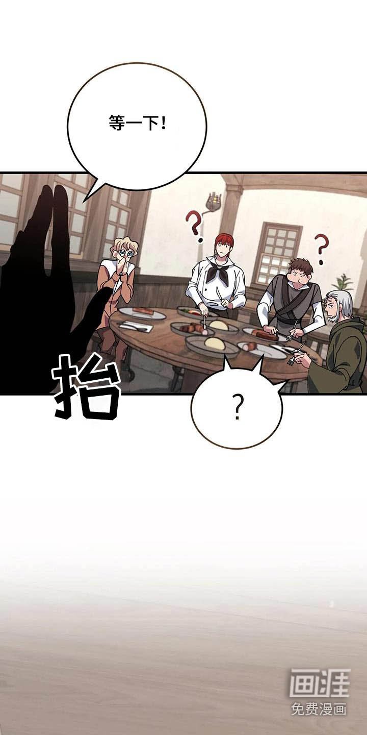 第149章：不可思议