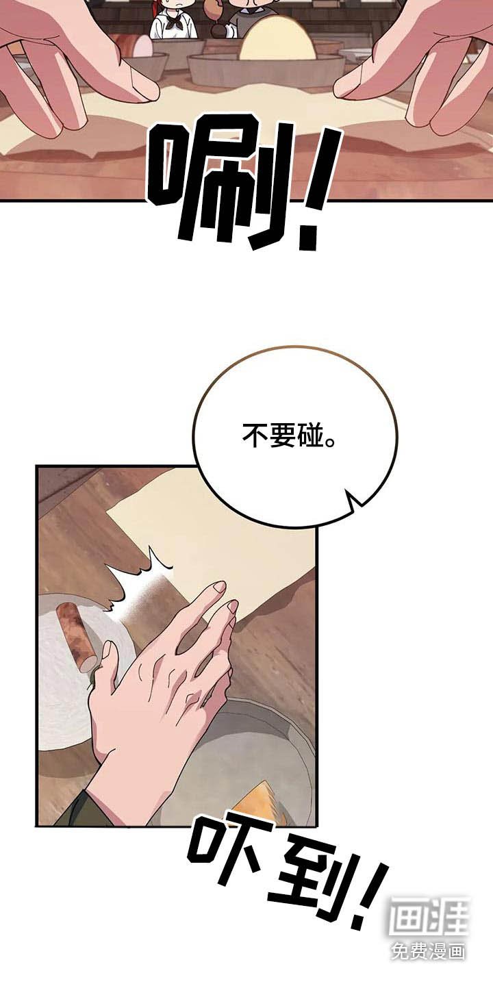第149章：不可思议