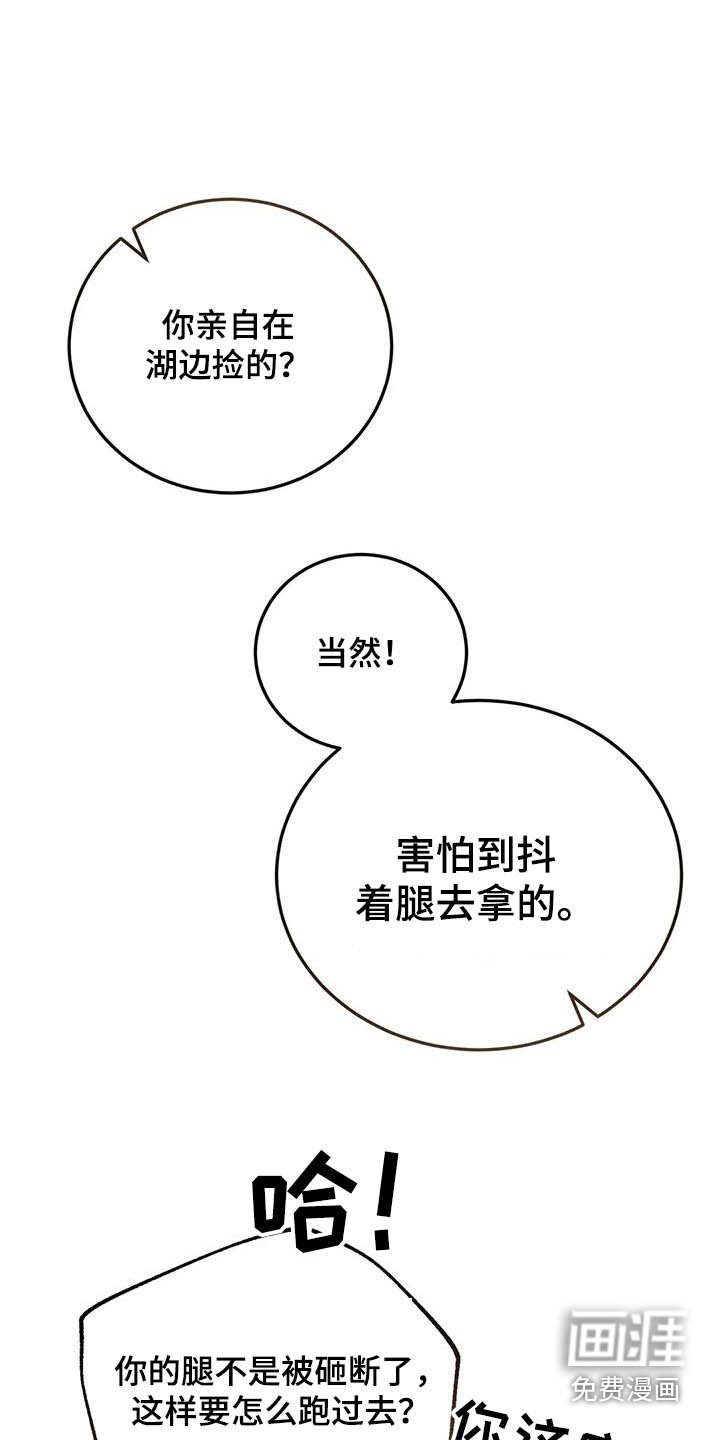 第149章：不可思议