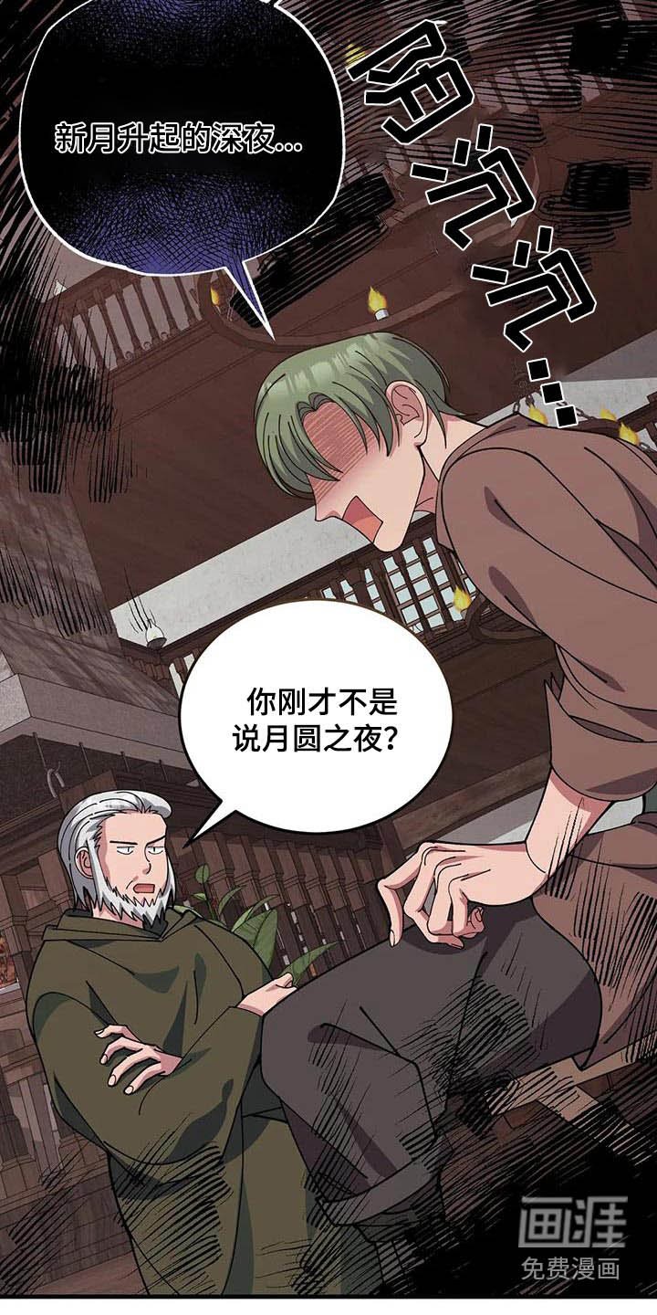 第149章：不可思议