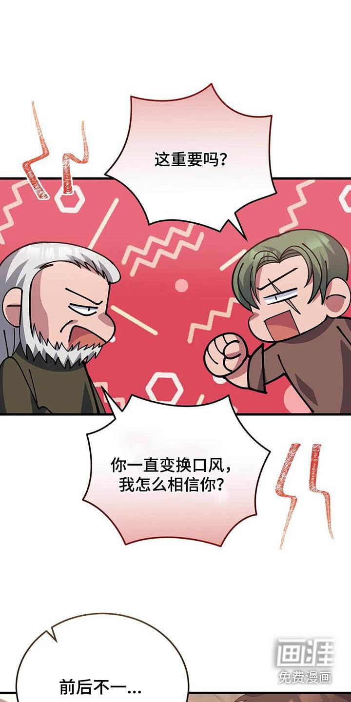 第149章：不可思议