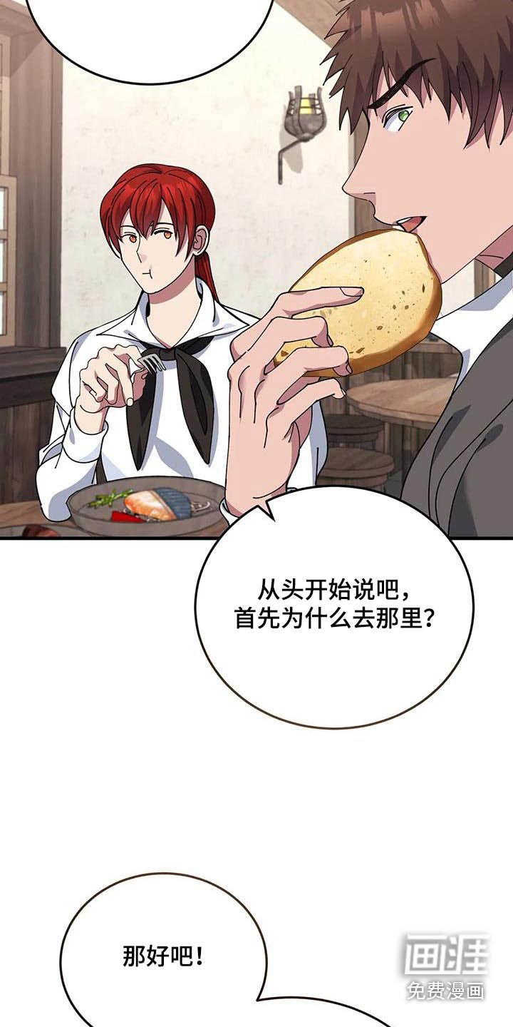 第149章：不可思议