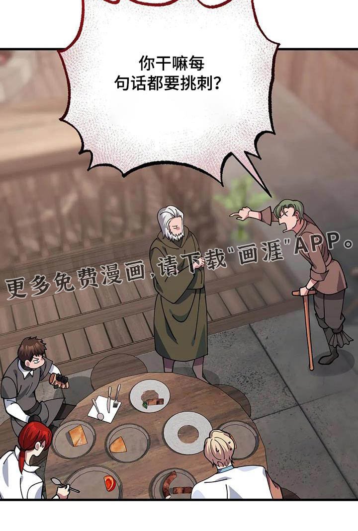 第149章：不可思议