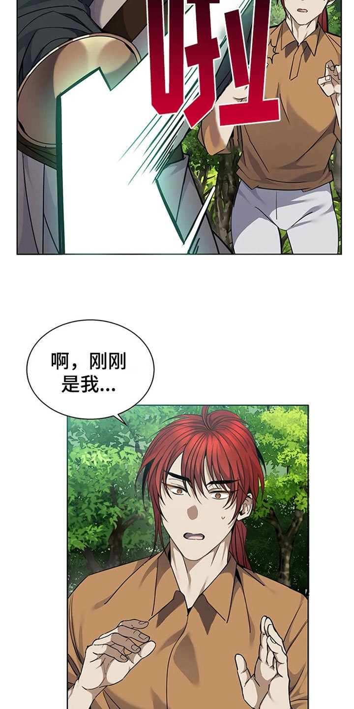 第15章：规则