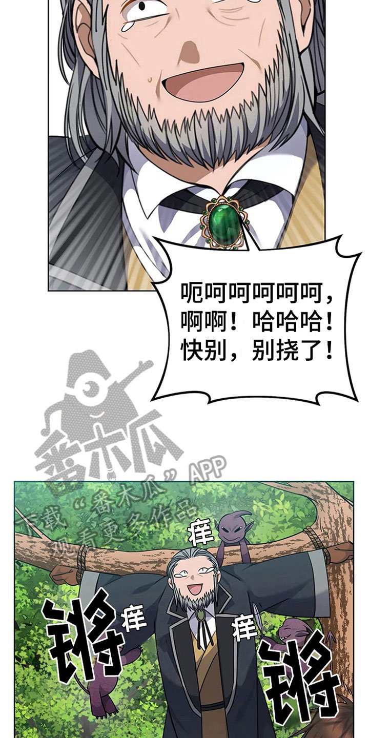 第15章：规则
