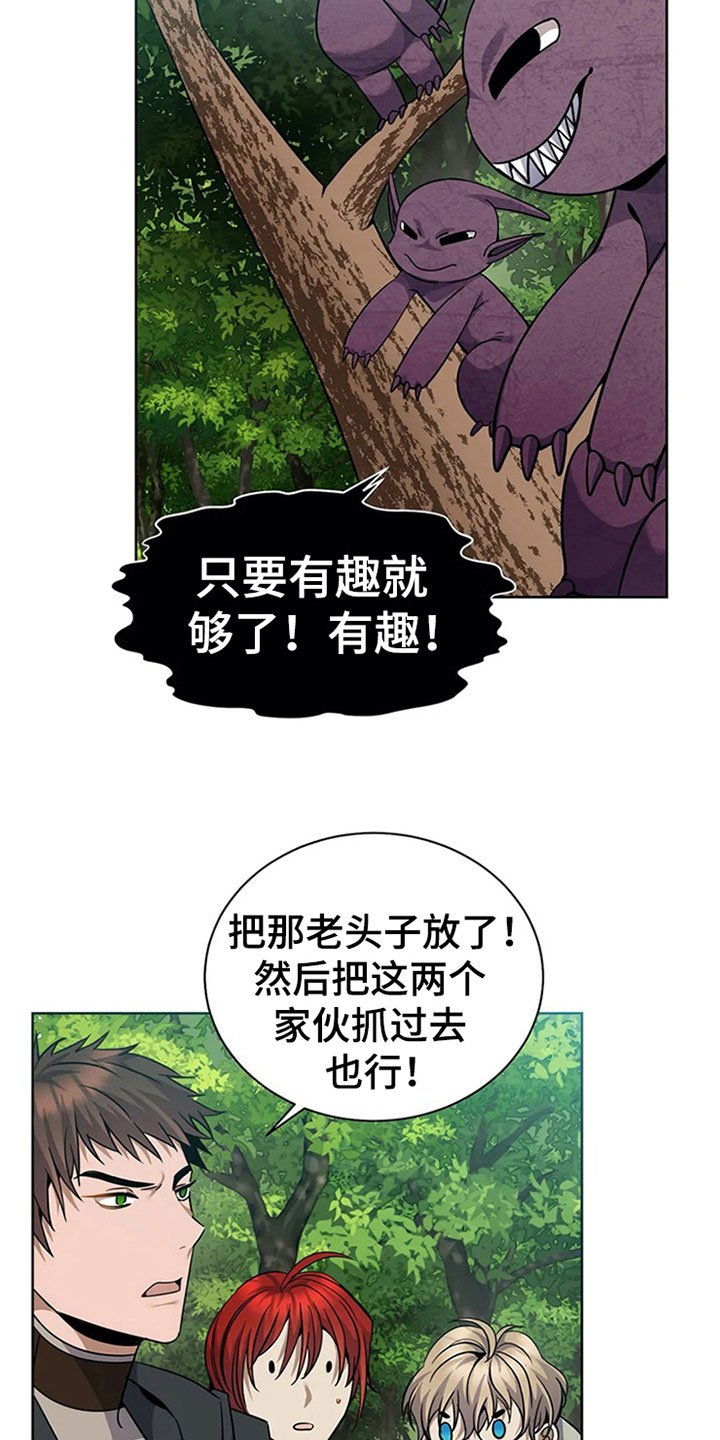第15章：规则