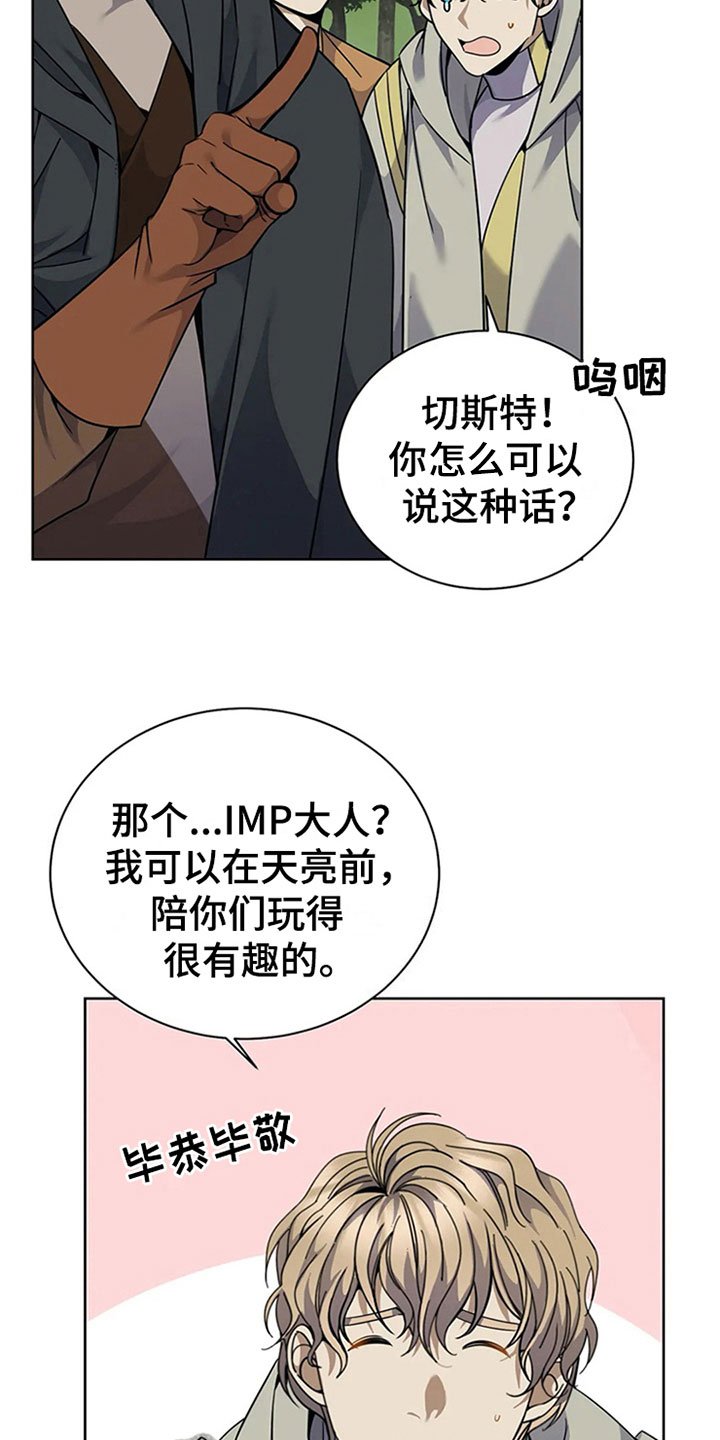 第15章：规则