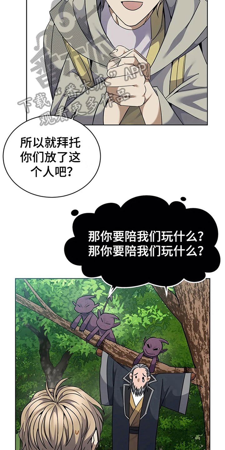 第15章：规则