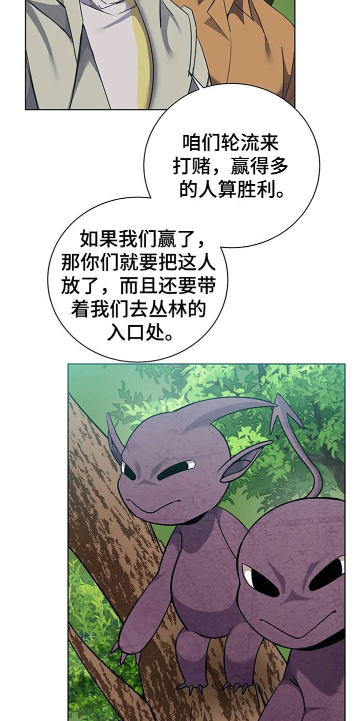 第15章：规则