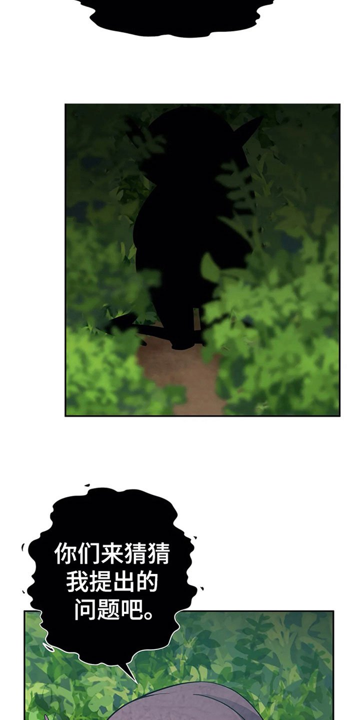 第15章：规则