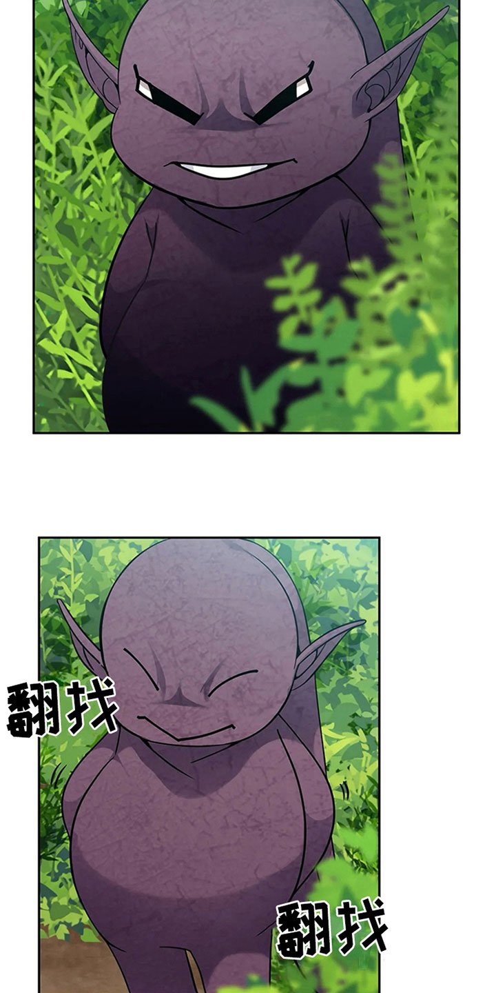 第15章：规则