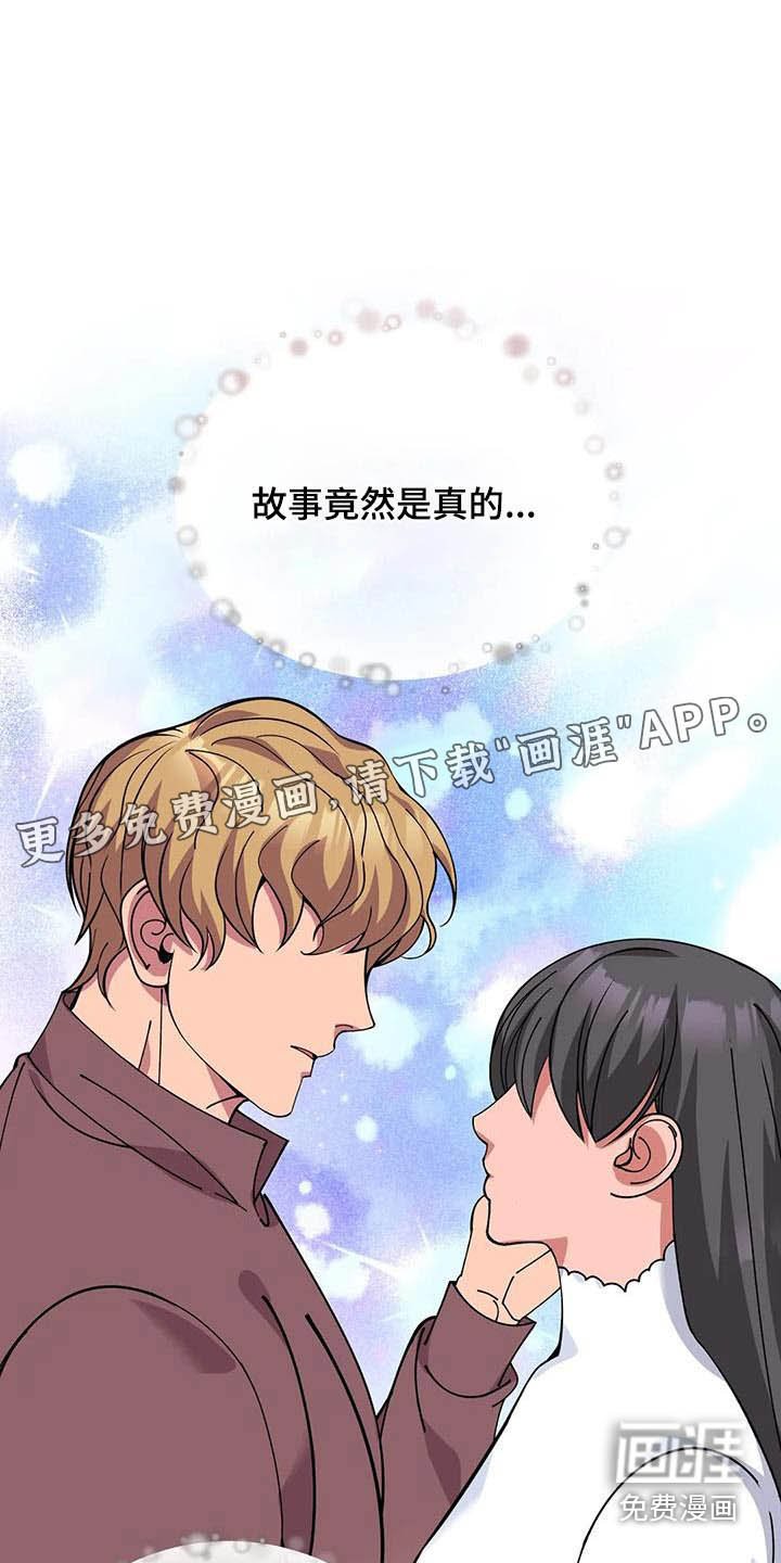 第150章：赶出去