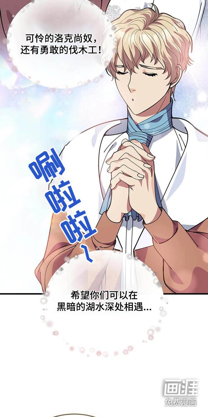 第150章：赶出去