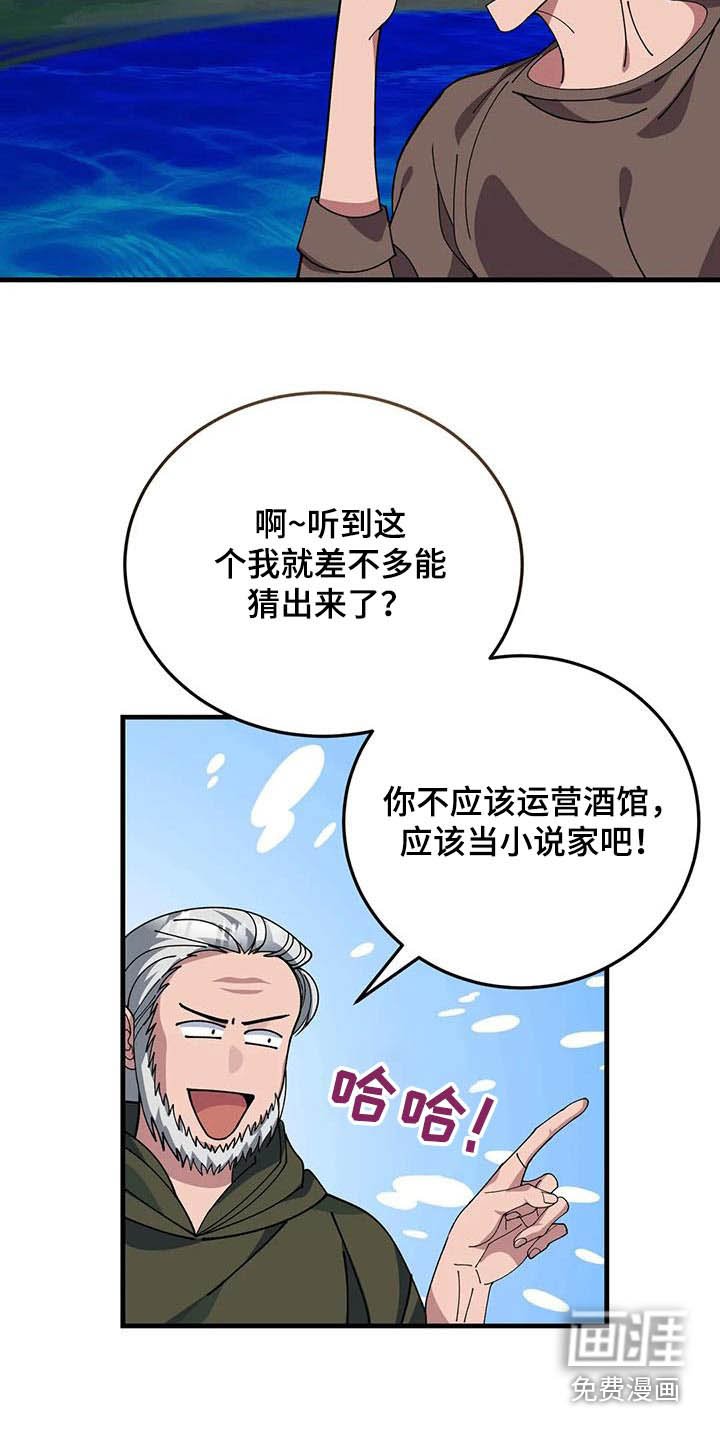 第150章：赶出去