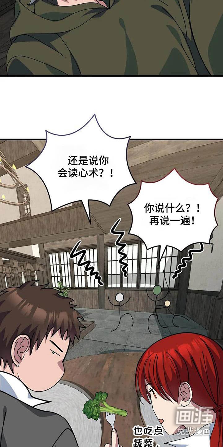 第150章：赶出去