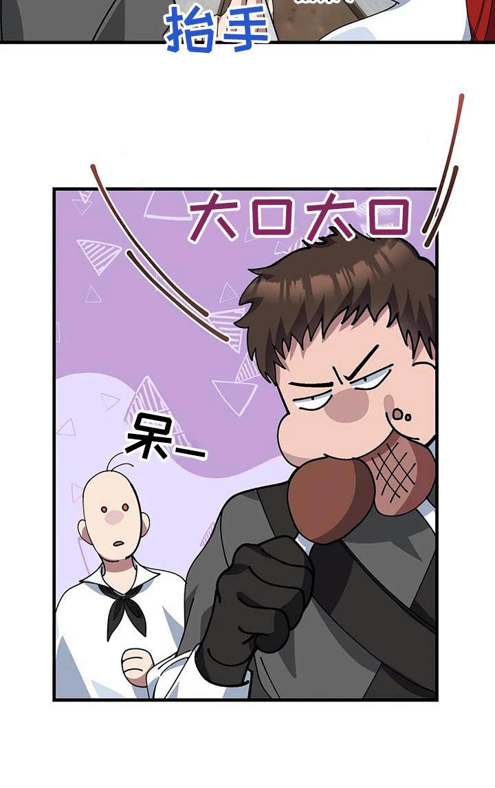 第150章：赶出去